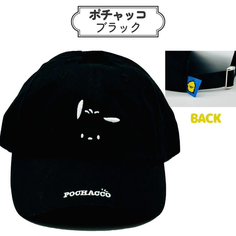 帽子 小学生 女の子 キャップ サイズ 54cm かわいい ネコ ロゴ シンプル 子供 子ども 用 こども 低学年 通学 熱中症対策 誕生日 プレゼント ギフト |  | 10