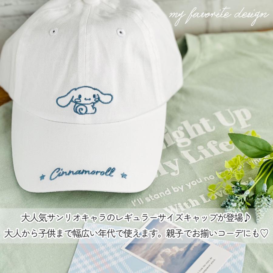 帽子 小学生 女の子 キャップ サイズ 54cm かわいい ネコ ロゴ シンプル 子供 子ども 用 こども 低学年 通学 熱中症対策 誕生日 プレゼント ギフト |  | 01