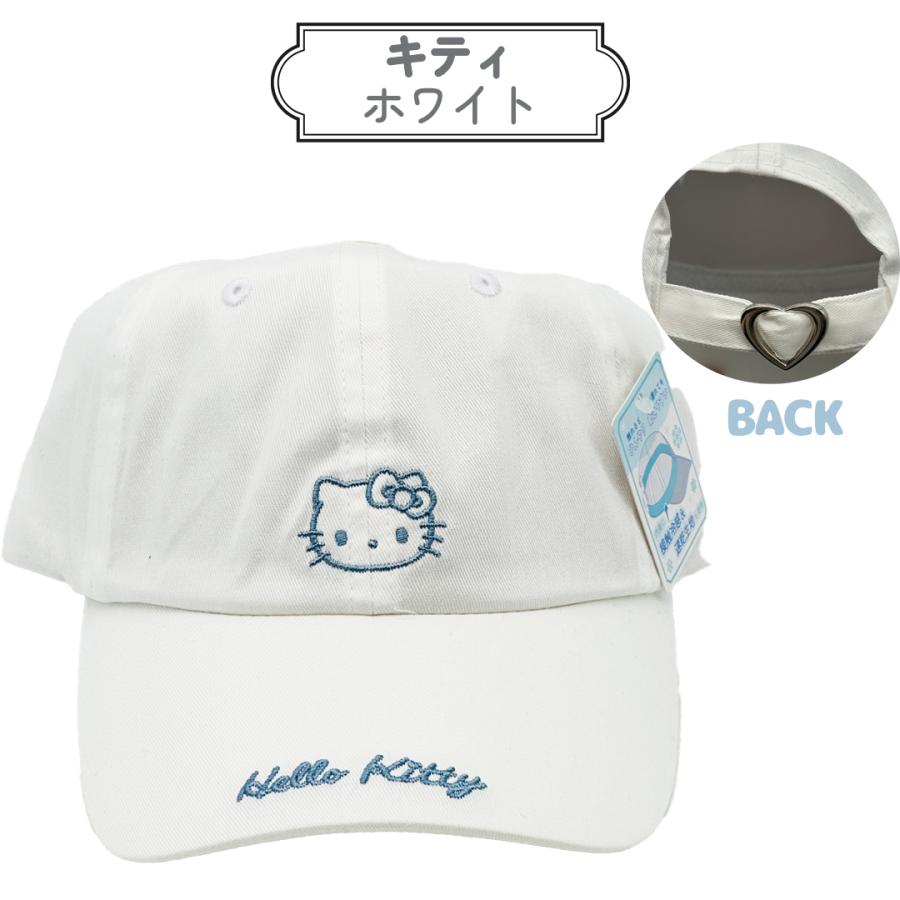 帽子 小学生 女の子 キャップ サイズ 54cm かわいい ネコ ロゴ シンプル 子供 子ども 用 こども 低学年 通学 熱中症対策 誕生日 プレゼント ギフト |  | 06