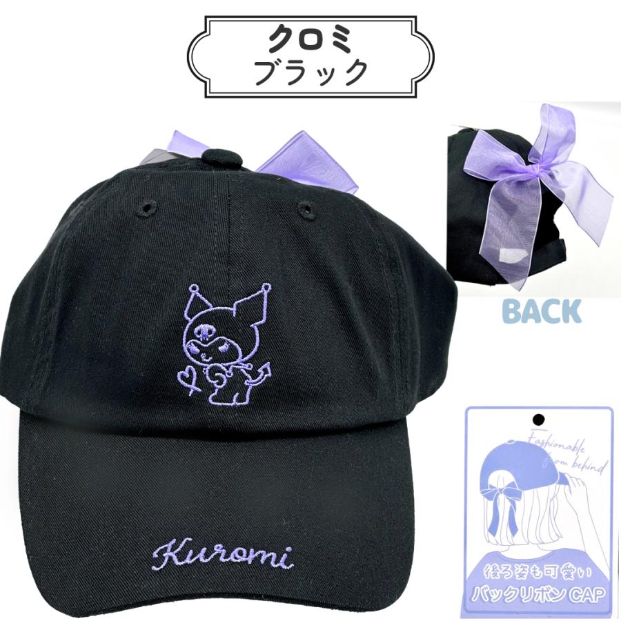帽子 小学生 女の子 キャップ サイズ 54cm かわいい ネコ ロゴ シンプル 子供 子ども 用 こども 低学年 通学 熱中症対策 誕生日 プレゼント ギフト |  | 07