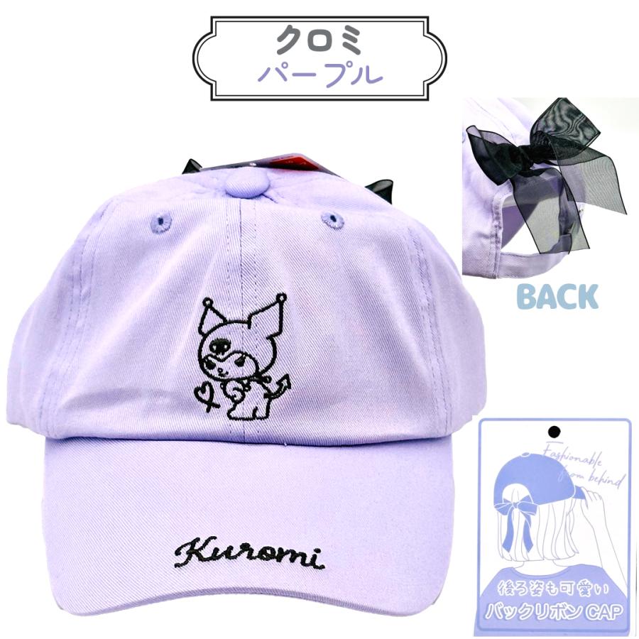 帽子 小学生 女の子 キャップ サイズ 54cm かわいい ネコ ロゴ シンプル 子供 子ども 用 こども 低学年 通学 熱中症対策 誕生日 プレゼント ギフト |  | 08