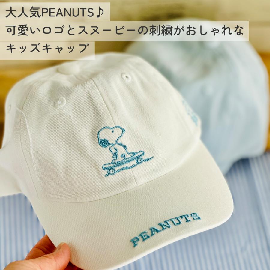 スヌーピー 帽子 小学生 女の子 キャップ サイズ かわいい snoopy