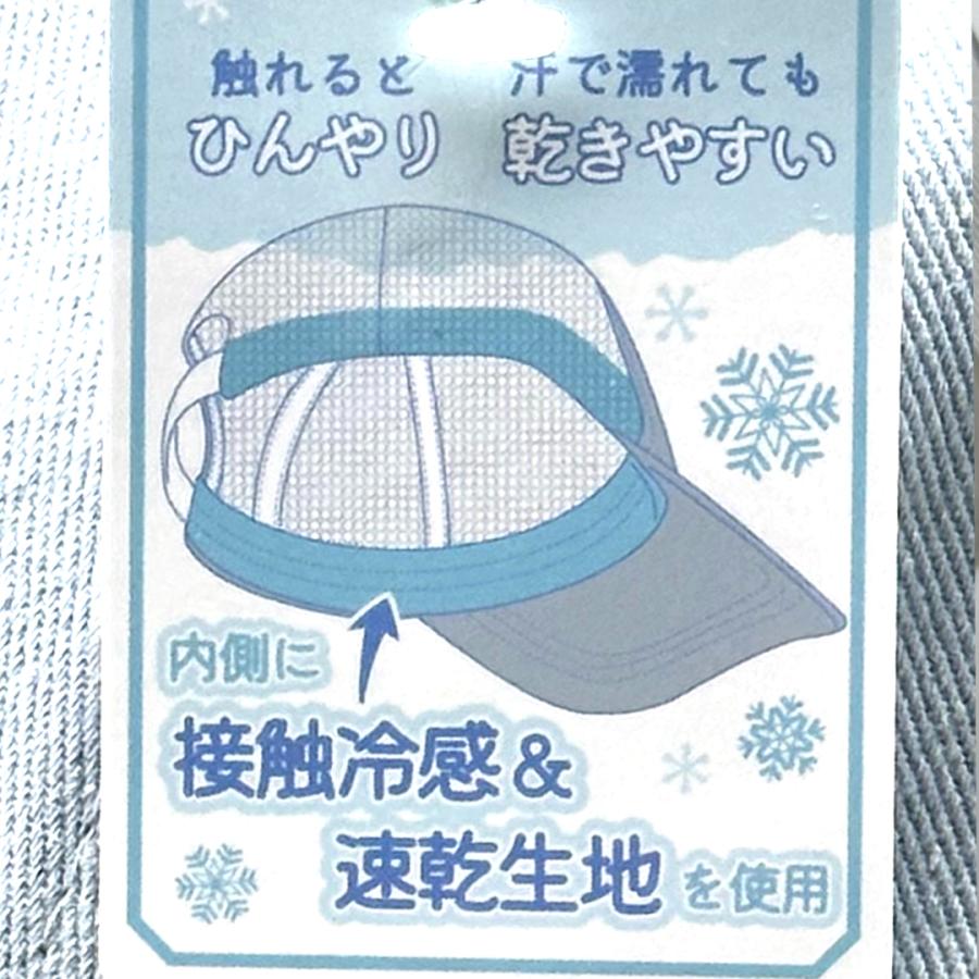 たまごっち 帽子 小学生 女の子 キャップ サイズ かわいい まめっち くちぱっち シンプル 57.5cm 子供 子ども 用 こども 高学年 女子 通学 熱中症対策 誕生日 プ |  | 08