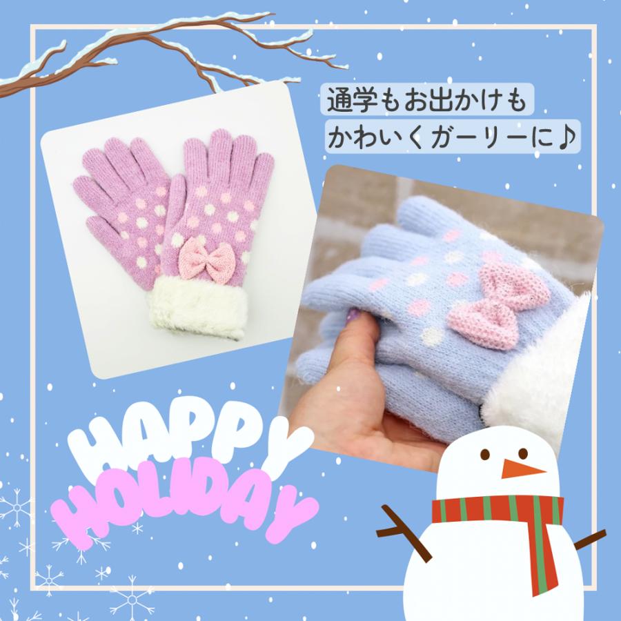 手袋 女の子 かわいい 小学生 高学年 裏起毛 てぶくろ 子供 こども 子ども 女子 通学 防寒 防寒具  誕生日 プレゼント ホワイトデー クリスマス |  | 01