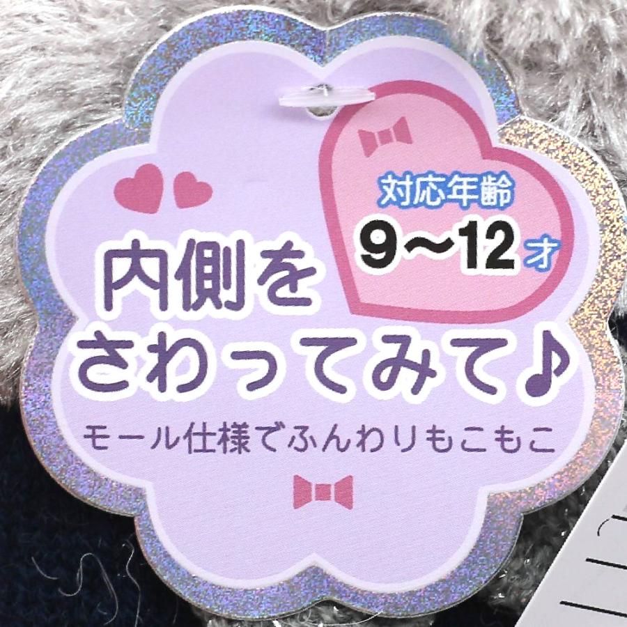 手袋 女の子 かわいい 小学生 高学年 裏起毛 てぶくろ 子供 こども 子ども 女子 通学 防寒 防寒具  誕生日 プレゼント ホワイトデー クリスマス |  | 03