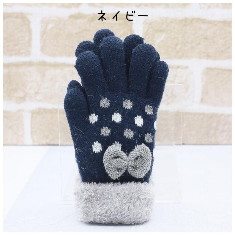 手袋 女の子 かわいい 小学生 高学年 裏起毛 てぶくろ 子供 こども 子ども 女子 通学 防寒 防寒具  誕生日 プレゼント ホワイトデー クリスマス |  | 07