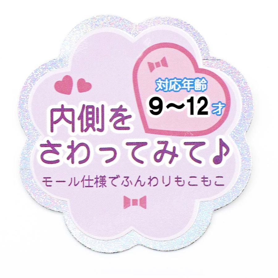 手袋 女の子 かわいい 小学生 高学年 裏起毛 てぶくろ 子供 こども 子ども 女子 通学 防寒 防寒具  誕生日 プレゼント ホワイトデー クリスマス |  | 02
