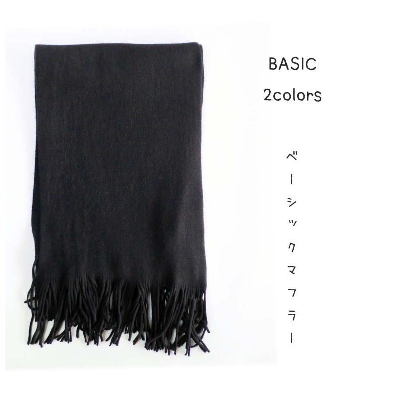 マフラー 女の子 かわいい ハンドレッドマフラー 小学生 中学生 定番 高校生 通学 可愛い おしゃれ 女の子 ふわふわ プレゼント ギフト贈り物 誕生日プレゼント Fas23 ジュニア バッグの店 プリーズ 通販 Yahoo ショッピング