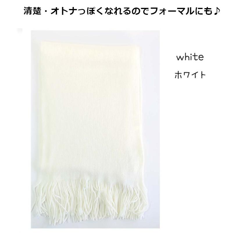 マフラー 女の子 かわいい ハンドレッドマフラー 小学生 中学生 定番 高校生 通学 可愛い おしゃれ 女の子 ふわふわ プレゼント ギフト贈り物 誕生日プレゼント | ブランド登録なし | 02