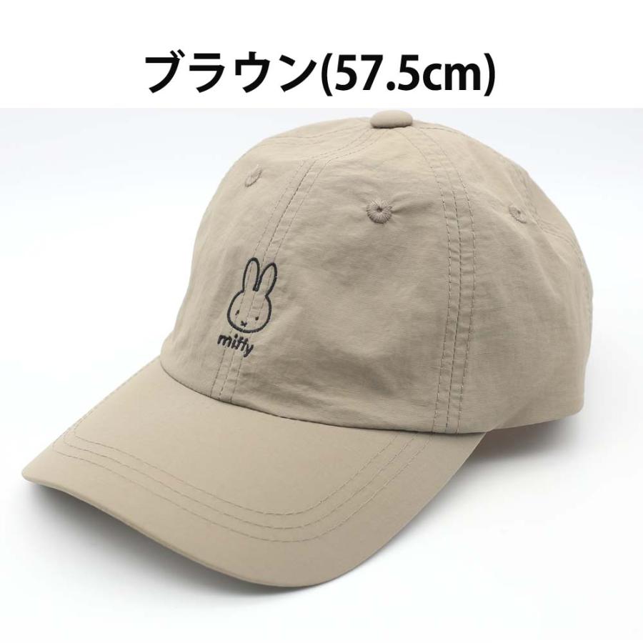 Miffy（ミッフィー） 帽子 小学生 女の子 キャップ キッズサイズ