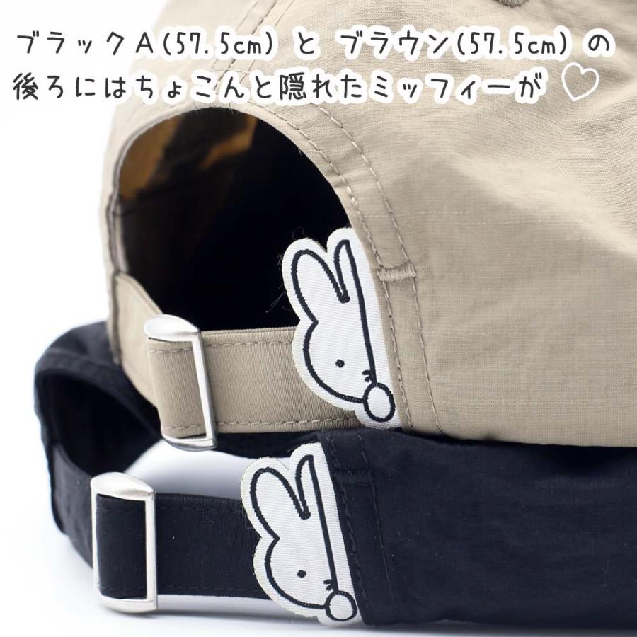 帽子木型　輸入　小さい可愛いちょこっと乗せるデザイン Miffy（ミッフィー） 帽子 小学生 女の子 キャップ キッズサイズ