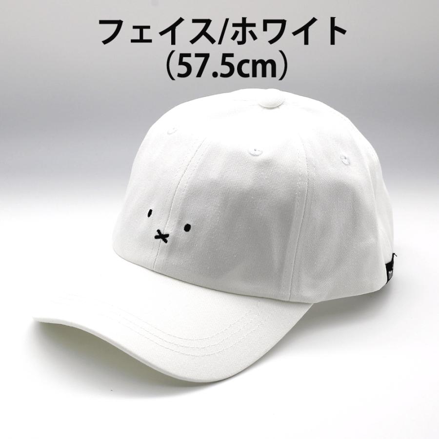 ミッフィー 帽子 小学生 女の子 キャップ キッズサイズ かわいい 