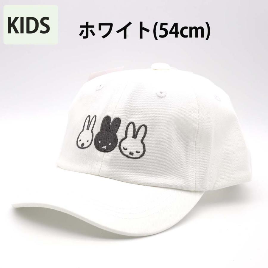 帽子木型　輸入　小さい可愛いちょこっと乗せるデザイン Miffy（ミッフィー） 帽子 小学生 女の子 キャップ キッズサイズ