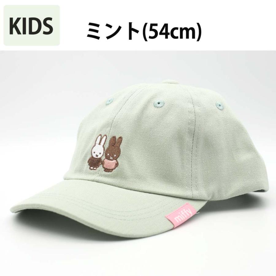Miffy（ミッフィー） 帽子 小学生 女の子 キャップ キッズサイズ