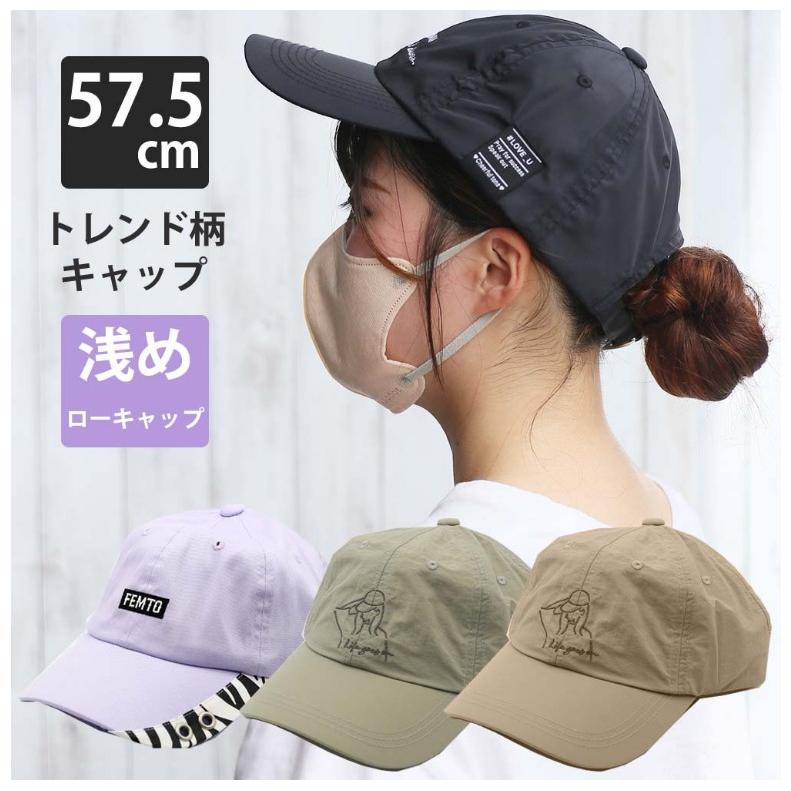 帽子 小学生 女の子 トレンド柄 キャップ 57 5cm かわいい おしゃれ ガール ロゴ 子供 キッズ 低学年 高学年 中学生 女子 レディース 誕生日 プレゼント Fas37 ジュニア バッグの店 プリーズ 通販 Yahoo ショッピング