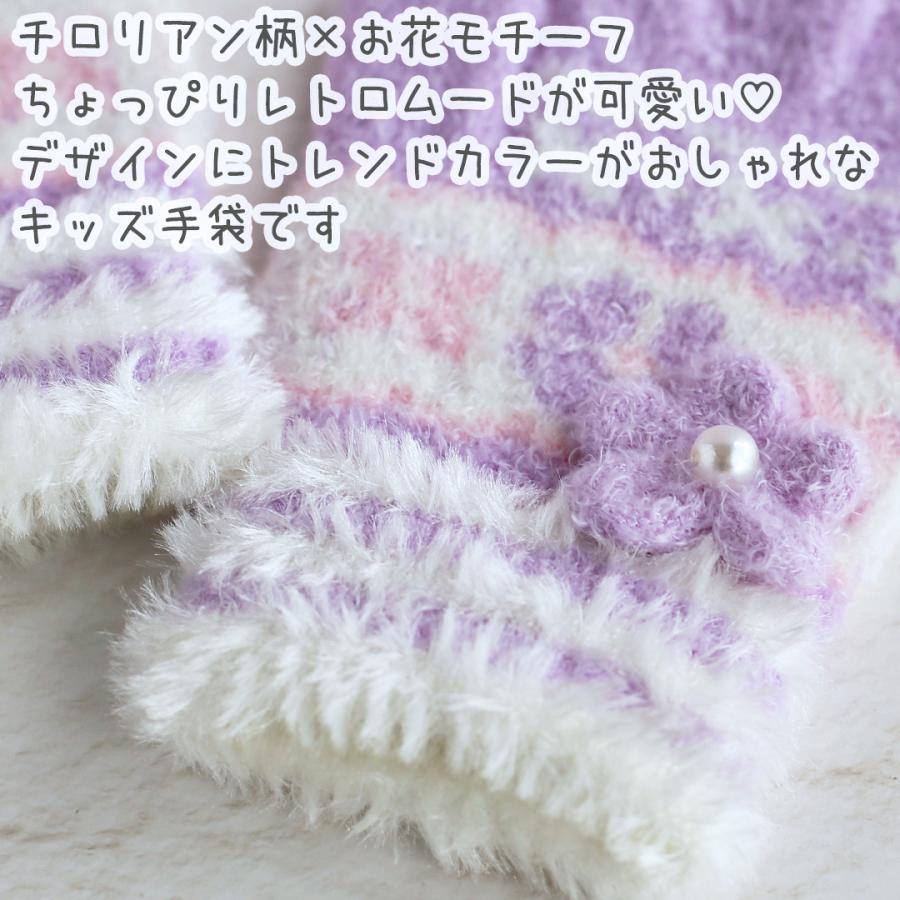 手袋 女の子 かわいい 小学生 低学年 てぶくろ 子供 こども 子ども 女子 通学 防寒 防寒具  誕生日 プレゼント ホワイトデー クリスマス |  | 01