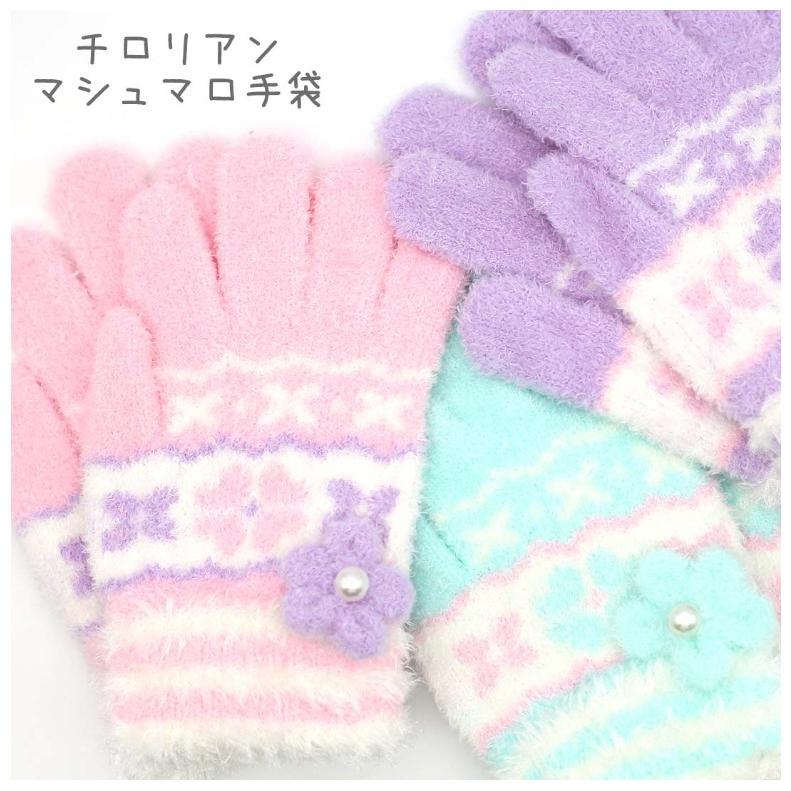 手袋 女の子 かわいい 小学生 低学年 てぶくろ 子供 こども 子ども 女子 通学 防寒 防寒具  誕生日 プレゼント ホワイトデー クリスマス |  | 07