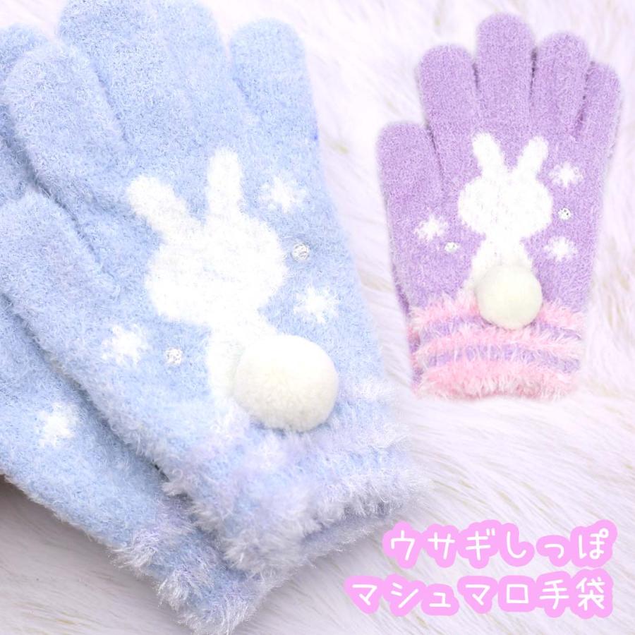 手袋 女の子 かわいい 小学生 低学年 てぶくろ 子供 こども 子ども 女子 通学 防寒 防寒具  誕生日 プレゼント ホワイトデー クリスマス | 