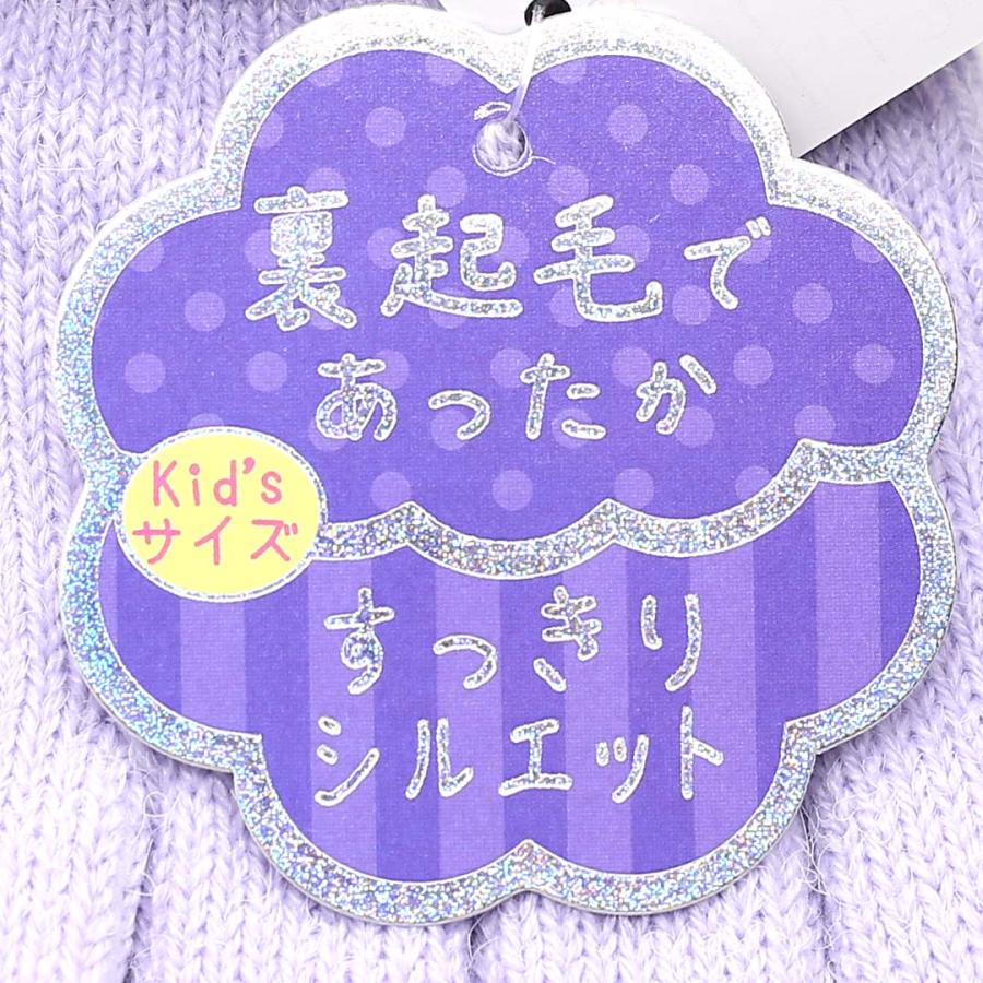 手袋 女の子 かわいい 小学生 高学年 裏起毛 てぶくろ 子供 こども 子ども 女子 通学 防寒 防寒具  誕生日 プレゼント ホワイトデー クリスマス |  | 02