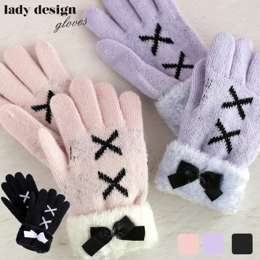 手袋 女の子 かわいい 小学生 高学年 裏起毛 てぶくろ 子供 こども 子ども 女子 通学 防寒 防寒具  誕生日 プレゼント ホワイトデー クリスマス | 