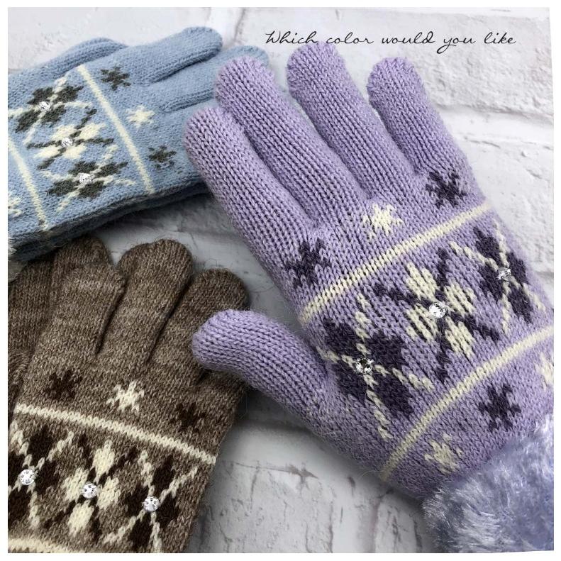 手袋 かわいい 女の子 アーガイル裏起毛手袋 低学年 高学年 おしゃれ アーガイル 大人っぽ 小学生 子供 キッズ 女子 通学 防寒 防寒具 裏起毛 誕生日 プレゼント |  | 01