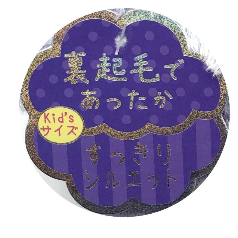 手袋 かわいい 女の子 アーガイル裏起毛手袋 低学年 高学年 おしゃれ アーガイル 大人っぽ 小学生 子供 キッズ 女子 通学 防寒 防寒具 裏起毛 誕生日 プレゼント |  | 04