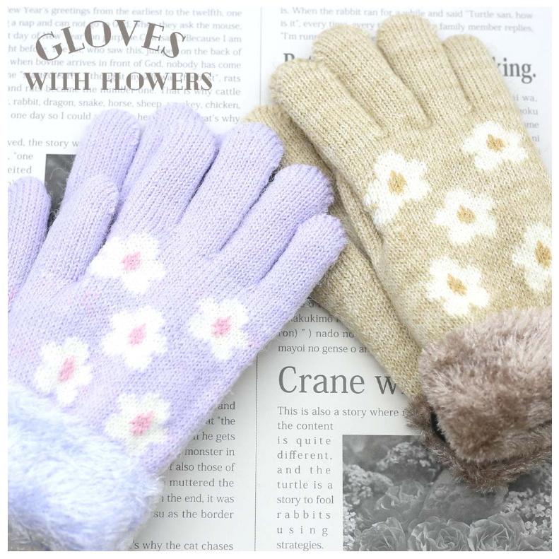 手袋 かわいい 女の子 フラワー裏モール手袋 低学年 高学年 おしゃれ フラワー 大人っぽ 小学生 子供 子供用 キッズ 女子 通学 防寒具 花 誕生日 プレゼント Fas56 ジュニア バッグの店 プリーズ 通販 Yahoo ショッピング