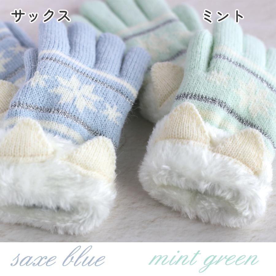 手袋 女の子 かわいい 小学生 高学年 裏起毛 てぶくろ 子供 こども 子ども 女子 通学 防寒 防寒具  誕生日 プレゼント ホワイトデー クリスマス |  | 05