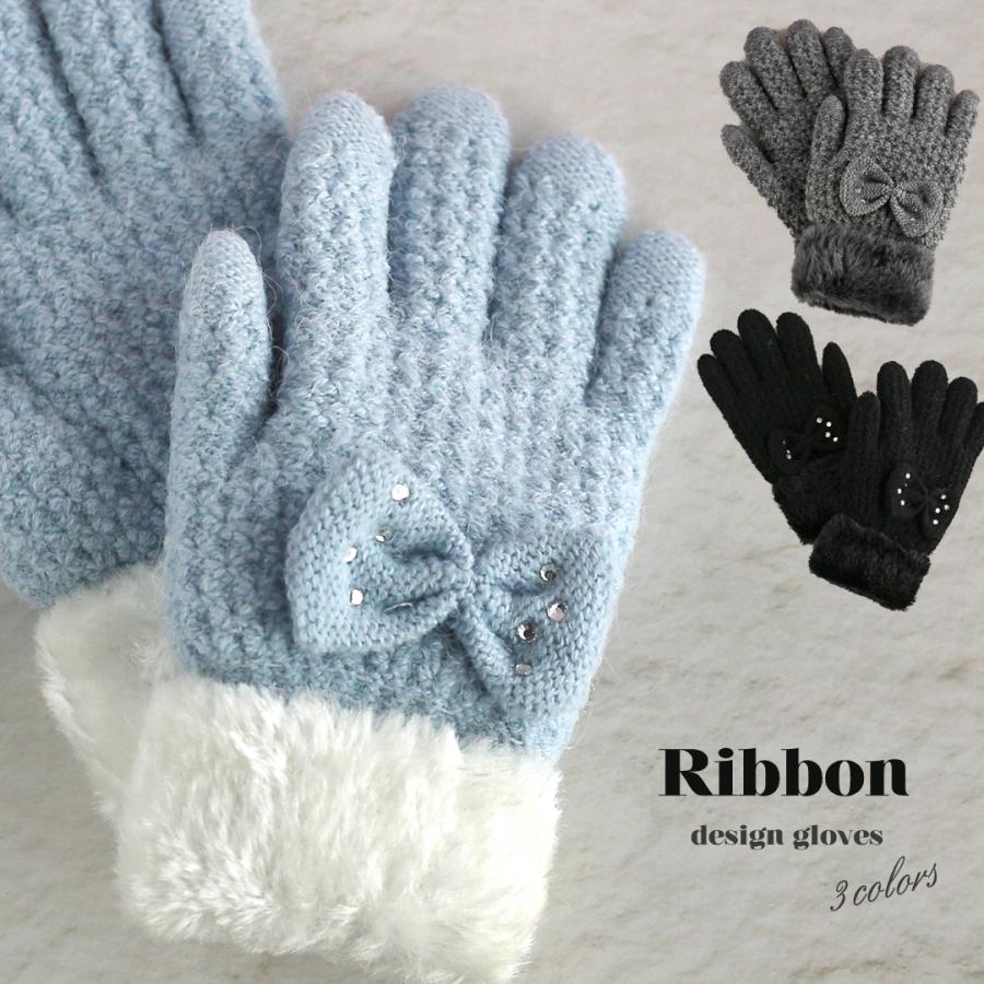 手袋 女の子 かわいい 小学生 高学年 裏起毛 てぶくろ 子供 こども 子ども 女子 通学 防寒 防寒具  誕生日 プレゼント ホワイトデー クリスマス | 