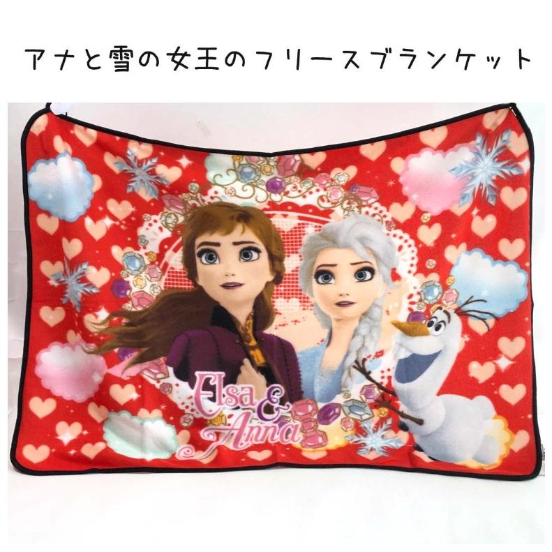 ひざ掛け かわいい 女の子 アナと雪の女王 フリース ブランケット 小学生 中学生 高校生 暖かい ポカポカ 女子 防寒 防寒具 可愛い おしゃれ 誕生日 プレゼント | Disney | 02