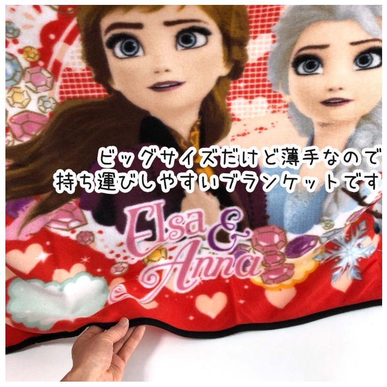 ひざ掛け かわいい 女の子 アナと雪の女王 フリース ブランケット 小学生 中学生 高校生 暖かい ポカポカ 女子 防寒 防寒具 可愛い おしゃれ 誕生日 プレゼント | Disney | 03