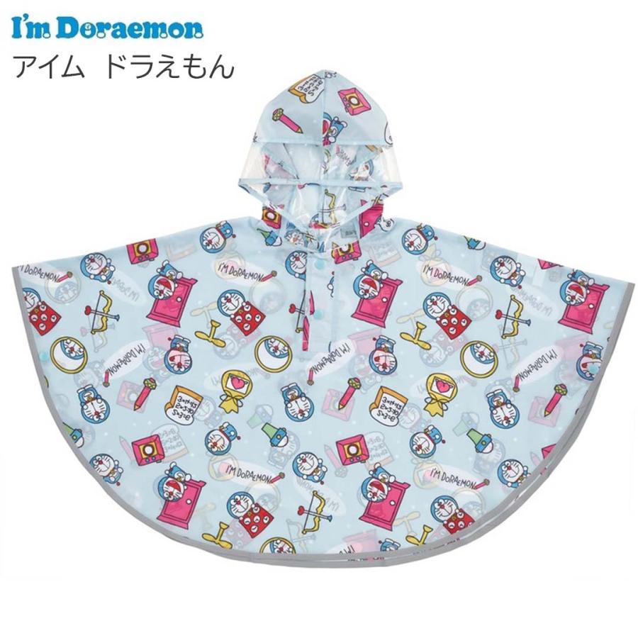 レインコート キッズ 男の子 幼稚園 保育園 幼児 レインポンチョ 80 90 100cm ポンチョ レインウェア カッパ 合羽 レインウエア 通園 遠足 旅行 フェス キャンプ |  | 11