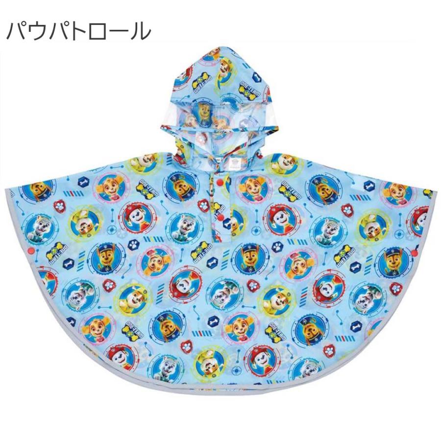 レインコート キッズ 男の子 幼稚園 保育園 幼児 レインポンチョ 80 90 100cm ポンチョ レインウェア カッパ 合羽 レインウエア 通園 遠足 旅行 フェス キャンプ |  | 15