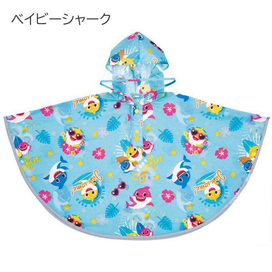 レインコート キッズ 男の子 幼稚園 保育園 幼児 レインポンチョ 80 90 100cm ポンチョ レインウェア カッパ 合羽 レインウエア 通園 遠足 旅行 フェス キャンプ |  | 19