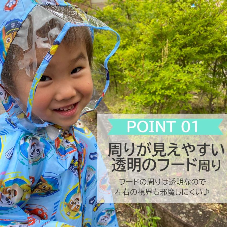 レインコート キッズ 男の子 幼稚園 保育園 幼児 レインポンチョ 80 90 100cm ポンチョ レインウェア カッパ 合羽 レインウエア 通園 遠足 旅行 フェス キャンプ |  | 03
