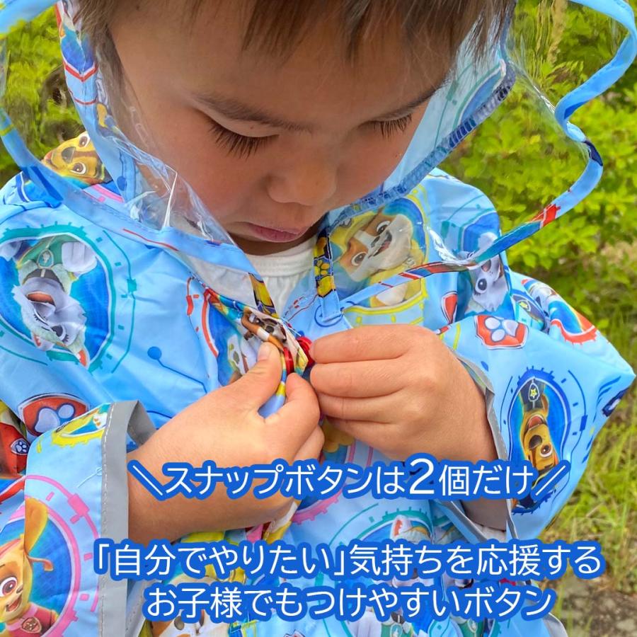 レインコート キッズ 男の子 幼稚園 保育園 幼児 レインポンチョ 80 90 100cm ポンチョ レインウェア カッパ 合羽 レインウエア 通園 遠足 旅行 フェス キャンプ |  | 06