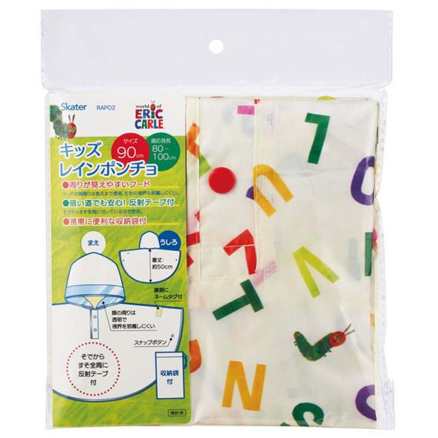 レインコート キッズ 男の子 幼稚園 保育園 幼児 レインポンチョ 80 90 100cm ポンチョ レインウェア カッパ 合羽 レインウエア 通園 遠足 旅行 フェス キャンプ |  | 09