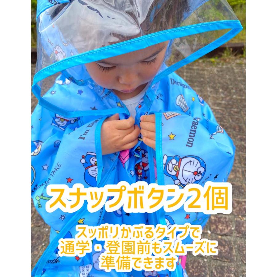 レインコート キッズ 男の子 ランドセル対応 レインポンチョ 110 120 125cm ポンチョ レインウェア カッパ 合羽 レインウエア 通学 通園 通塾 遠足 旅行 フェス |  | 03