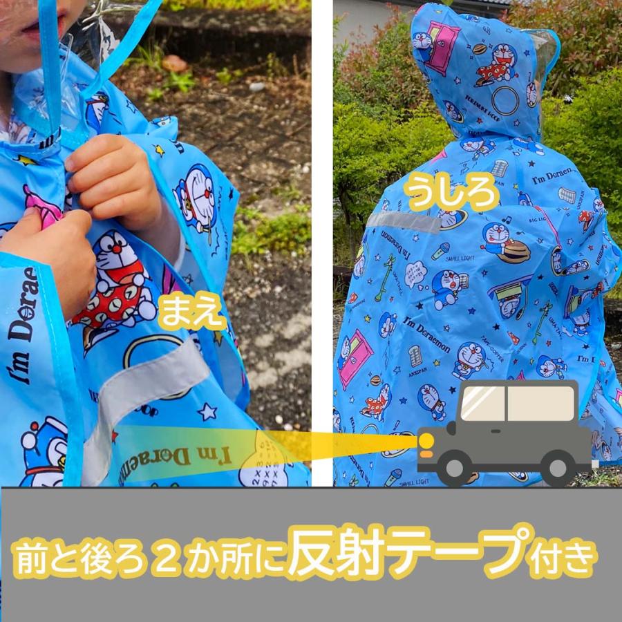 レインコート キッズ 男の子 ランドセル対応 レインポンチョ 110 120 125cm ポンチョ レインウェア カッパ 合羽 レインウエア 通学 通園 通塾 遠足 旅行 フェス |  | 06