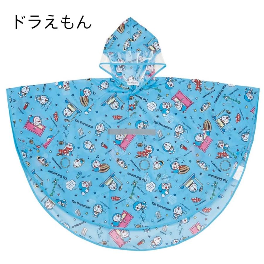 レインコート キッズ 男の子 ランドセル対応 レインポンチョ 110 120 125cm ポンチョ レインウェア カッパ 合羽 レインウエア 通学 通園 通塾 遠足 旅行 フェス |  | 08
