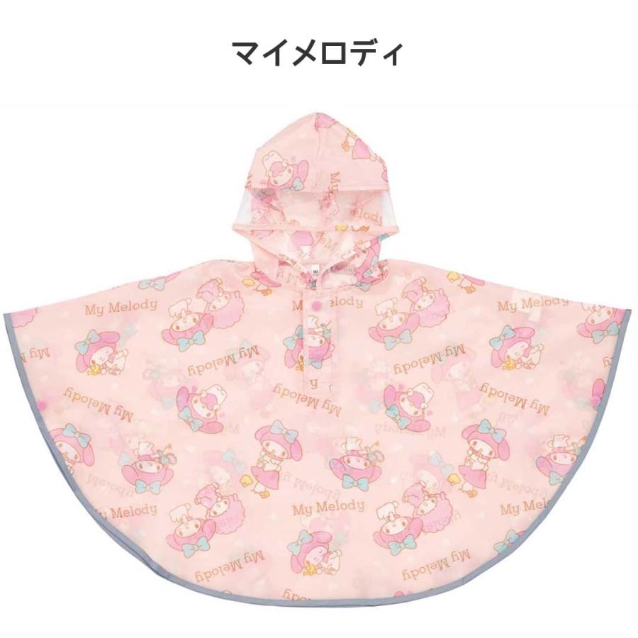 サンリオ マイメロディ キッズサイズフード付きケープ 90〜100cm