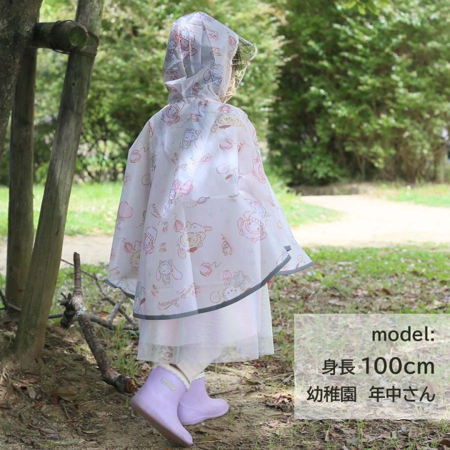 sanrio（サンリオ） こども用 キャラクター レインポンチョ 身長 80cm