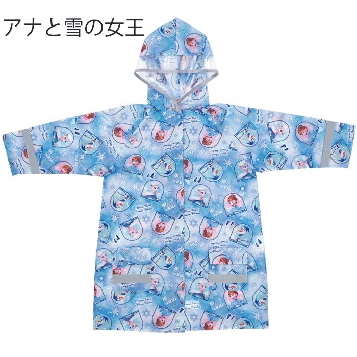 レインコート キッズ ランドセル対応 子供 ポンチョ レインポンチョ サンリオ マイメロディ マイメロ シナモロール 小学生 カッパ 反射テープ レインウェア 通学 | スケーター | 10