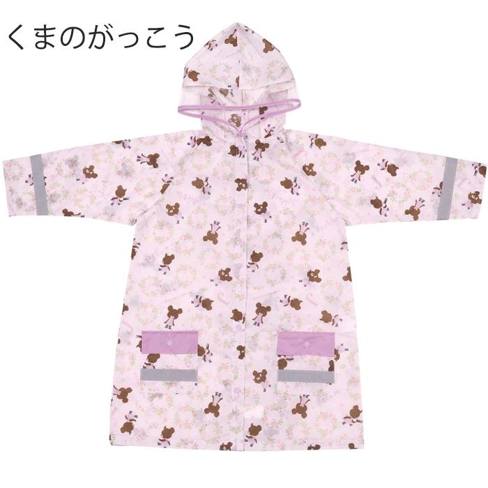 レインコート キッズ ランドセル対応 子供 ポンチョ レインポンチョ サンリオ マイメロディ マイメロ シナモロール 小学生 カッパ 反射テープ レインウェア 通学 | スケーター | 12