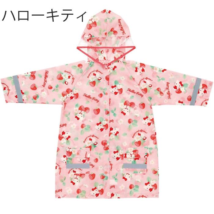 レインコート キッズ ランドセル対応 子供 ポンチョ レインポンチョ サンリオ マイメロディ マイメロ シナモロール 小学生 カッパ 反射テープ レインウェア 通学 | スケーター | 14