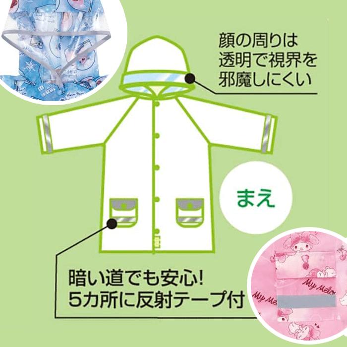 レインコート キッズ ランドセル対応 子供 ポンチョ レインポンチョ サンリオ マイメロディ マイメロ シナモロール 小学生 カッパ 反射テープ レインウェア 通学 | スケーター | 03