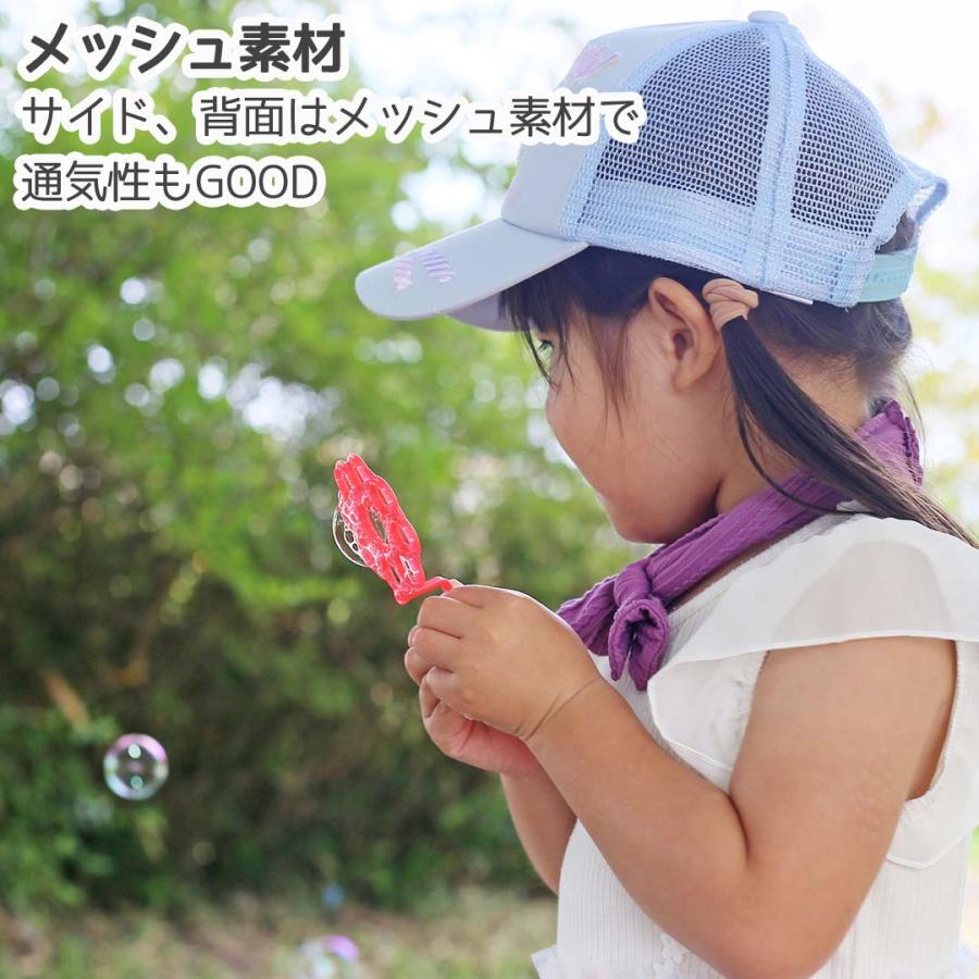 帽子 小学生 女の子 メッシュキャップ キッズサイズ 54cm トレンド柄