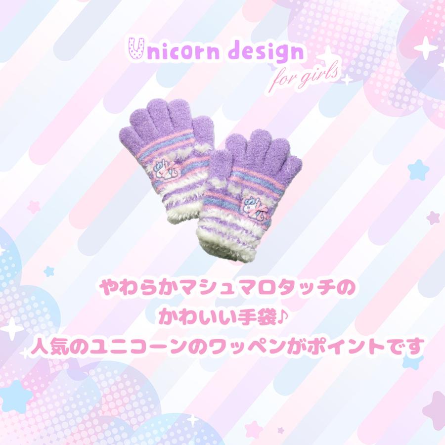 手袋 女の子 かわいい 小学生 低学年 てぶくろ 子供 こども 子ども 女子 通学 防寒 防寒具  誕生日 プレゼント ホワイトデー クリスマス |  | 01
