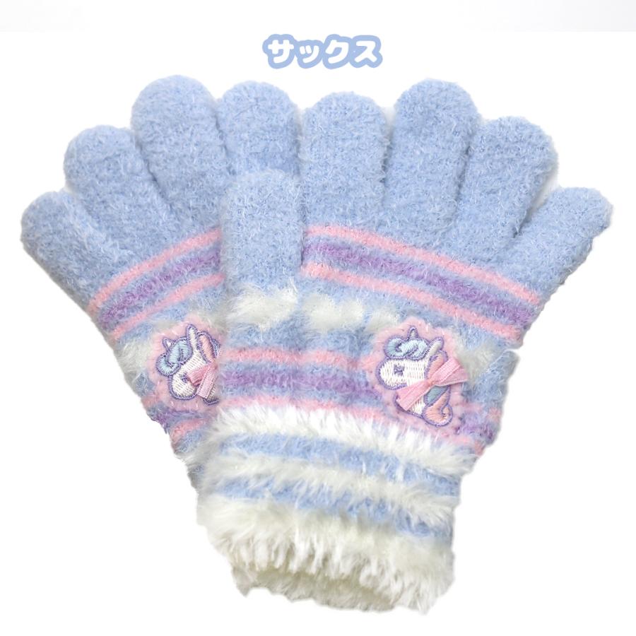 手袋 女の子 かわいい 小学生 低学年 てぶくろ 子供 こども 子ども 女子 通学 防寒 防寒具  誕生日 プレゼント ホワイトデー クリスマス |  | 04