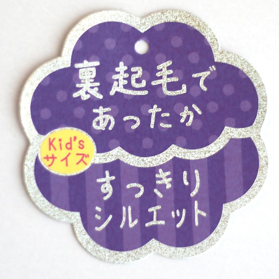 手袋 女の子 かわいい 小学生 高学年 裏起毛 てぶくろ 子供 こども 子ども 女子 通学 防寒 防寒具  誕生日 プレゼント ホワイトデー クリスマス |  | 02